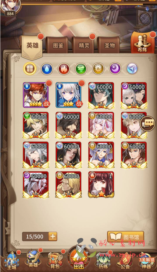 图片[6]|A-366 稀有二次元卡牌回合手游【SS之光之宝石新光修罗唐三6.5万级内购版】+Linux服务端源码+视频架设教程+新版GM多功能授权后台+自定义网页功能工具+自定义等级+自定义符文+用户物品后台|醉心素材|手游源码|端游源码|资源教程|工具分享|免费源码