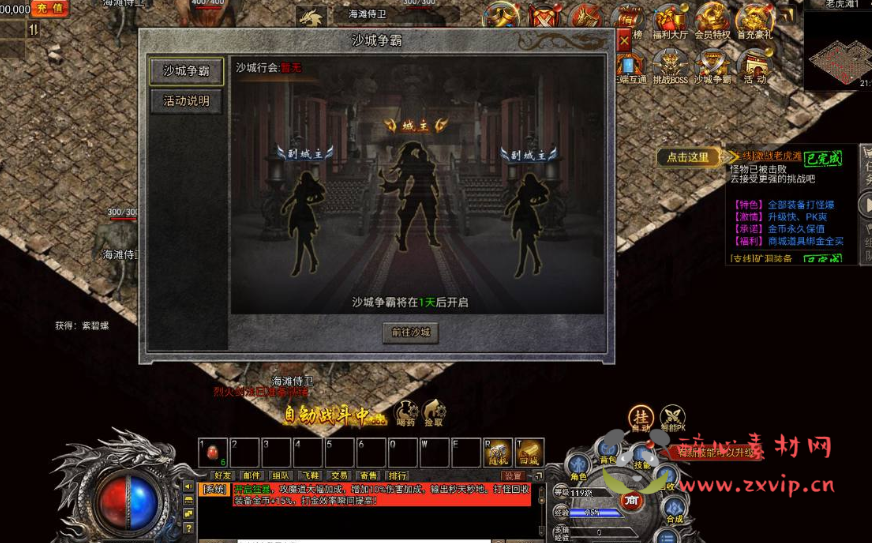 图片[10]|H-007 热门复古传奇三网H5手游【冰雪传奇打金版】+Win手工服务端源码+视频教程+完善GM后台工具|醉心素材|手游源码|端游源码|资源教程|工具分享|免费源码