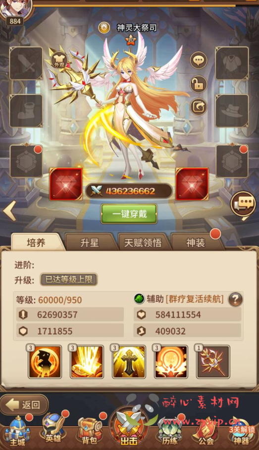 图片[9]|A-366 稀有二次元卡牌回合手游【SS之光之宝石新光修罗唐三6.5万级内购版】+Linux服务端源码+视频架设教程+新版GM多功能授权后台+自定义网页功能工具+自定义等级+自定义符文+用户物品后台|醉心素材|手游源码|端游源码|资源教程|工具分享|免费源码