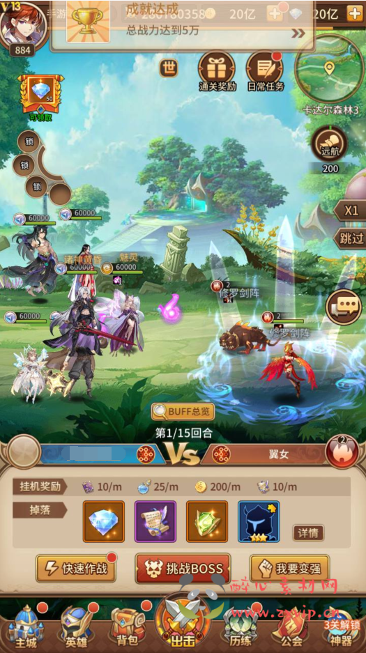 图片[11]|A-366 稀有二次元卡牌回合手游【SS之光之宝石新光修罗唐三6.5万级内购版】+Linux服务端源码+视频架设教程+新版GM多功能授权后台+自定义网页功能工具+自定义等级+自定义符文+用户物品后台|醉心素材|手游源码|端游源码|资源教程|工具分享|免费源码