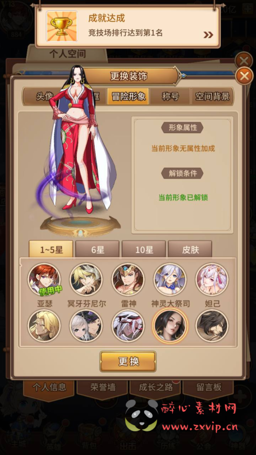 图片[12]|A-366 稀有二次元卡牌回合手游【SS之光之宝石新光修罗唐三6.5万级内购版】+Linux服务端源码+视频架设教程+新版GM多功能授权后台+自定义网页功能工具+自定义等级+自定义符文+用户物品后台|醉心素材|手游源码|端游源码|资源教程|工具分享|免费源码