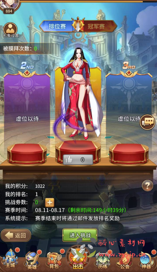 图片[13]|A-366 稀有二次元卡牌回合手游【SS之光之宝石新光修罗唐三6.5万级内购版】+Linux服务端源码+视频架设教程+新版GM多功能授权后台+自定义网页功能工具+自定义等级+自定义符文+用户物品后台|醉心素材|手游源码|端游源码|资源教程|工具分享|免费源码