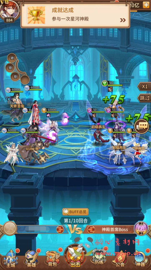 图片[14]|A-366 稀有二次元卡牌回合手游【SS之光之宝石新光修罗唐三6.5万级内购版】+Linux服务端源码+视频架设教程+新版GM多功能授权后台+自定义网页功能工具+自定义等级+自定义符文+用户物品后台|醉心素材|手游源码|端游源码|资源教程|工具分享|免费源码