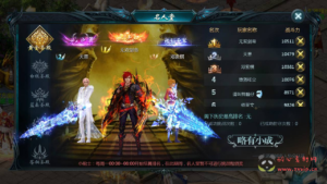A-367 最新1655三端互通引擎魔域手游【魔域手游之巅峰魔域】+Win服务端源码+视频架设教程+永久本地验证+永久本地注册+附带GM全套管理工具|醉心素材|手游源码|端游源码|资源教程|工具分享|免费源码