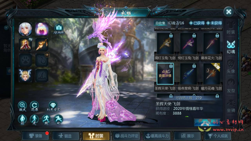 图片[2]|A-367 最新1655三端互通引擎魔域手游【魔域手游之巅峰魔域】+Win服务端源码+视频架设教程+永久本地验证+永久本地注册+附带GM全套管理工具|醉心素材|手游源码|端游源码|资源教程|工具分享|免费源码