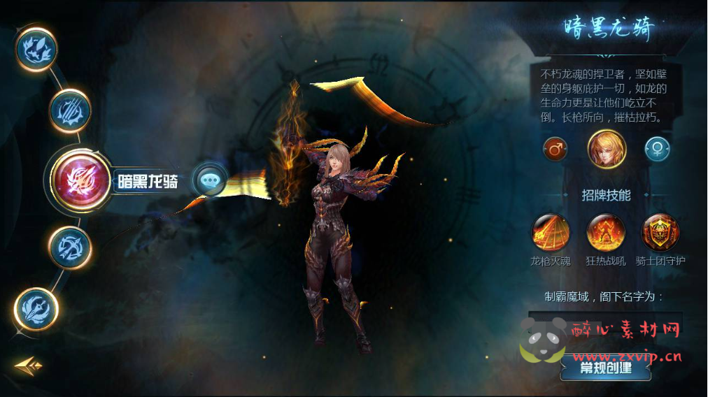 图片[3]|A-367 最新1655三端互通引擎魔域手游【魔域手游之巅峰魔域】+Win服务端源码+视频架设教程+永久本地验证+永久本地注册+附带GM全套管理工具|醉心素材|手游源码|端游源码|资源教程|工具分享|免费源码