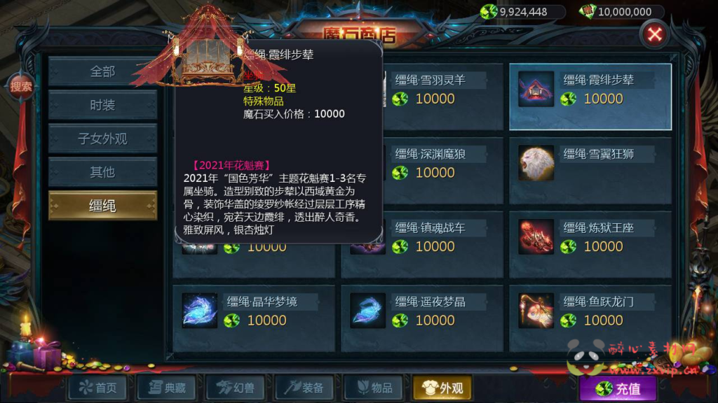 图片[5]|A-367 最新1655三端互通引擎魔域手游【魔域手游之巅峰魔域】+Win服务端源码+视频架设教程+永久本地验证+永久本地注册+附带GM全套管理工具|醉心素材|手游源码|端游源码|资源教程|工具分享|免费源码