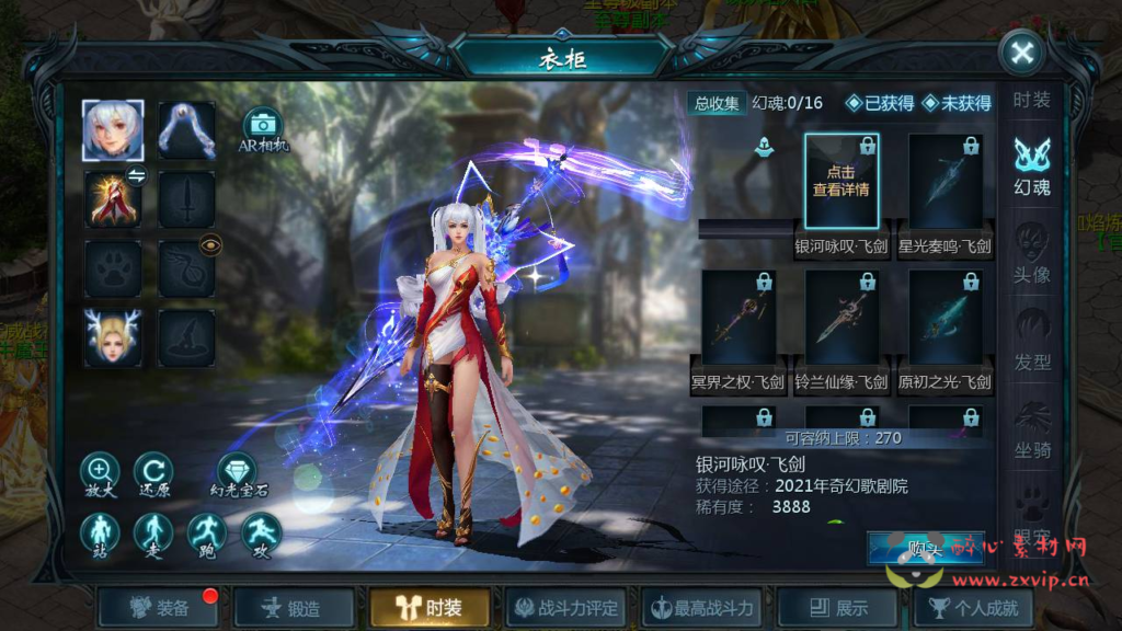 图片[7]|A-367 最新1655三端互通引擎魔域手游【魔域手游之巅峰魔域】+Win服务端源码+视频架设教程+永久本地验证+永久本地注册+附带GM全套管理工具|醉心素材|手游源码|端游源码|资源教程|工具分享|免费源码