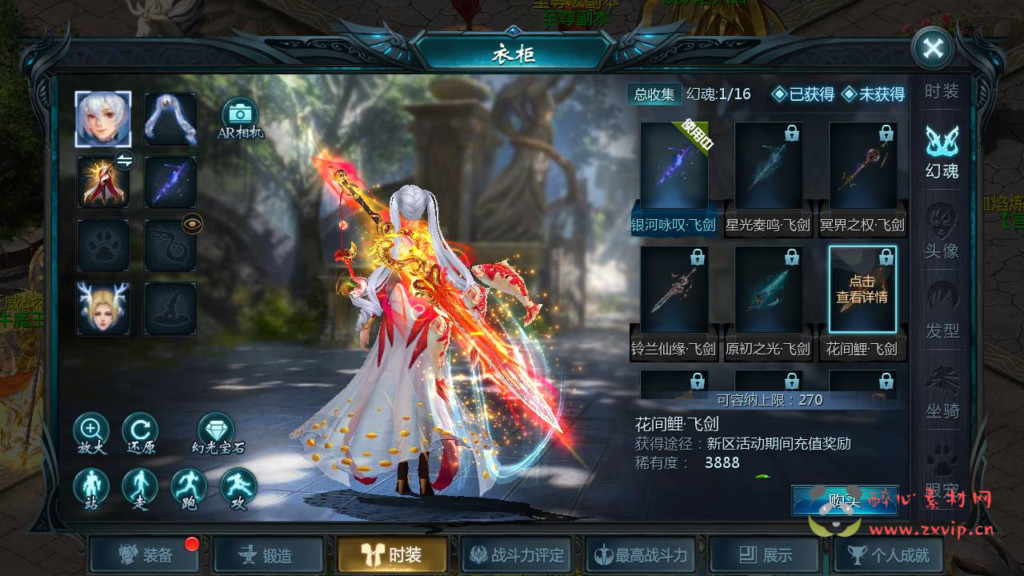 图片[8]|A-367 最新1655三端互通引擎魔域手游【魔域手游之巅峰魔域】+Win服务端源码+视频架设教程+永久本地验证+永久本地注册+附带GM全套管理工具|醉心素材|手游源码|端游源码|资源教程|工具分享|免费源码