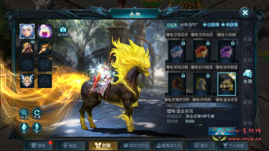 图片[9]|A-367 最新1655三端互通引擎魔域手游【魔域手游之巅峰魔域】+Win服务端源码+视频架设教程+永久本地验证+永久本地注册+附带GM全套管理工具|醉心素材|手游源码|端游源码|资源教程|工具分享|免费源码