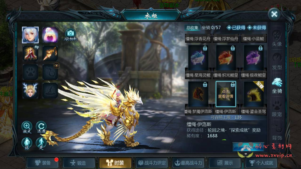 图片[10]|A-367 最新1655三端互通引擎魔域手游【魔域手游之巅峰魔域】+Win服务端源码+视频架设教程+永久本地验证+永久本地注册+附带GM全套管理工具|醉心素材|手游源码|端游源码|资源教程|工具分享|免费源码