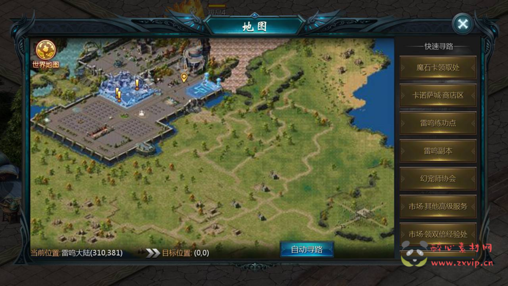 图片[11]|A-367 最新1655三端互通引擎魔域手游【魔域手游之巅峰魔域】+Win服务端源码+视频架设教程+永久本地验证+永久本地注册+附带GM全套管理工具|醉心素材|手游源码|端游源码|资源教程|工具分享|免费源码