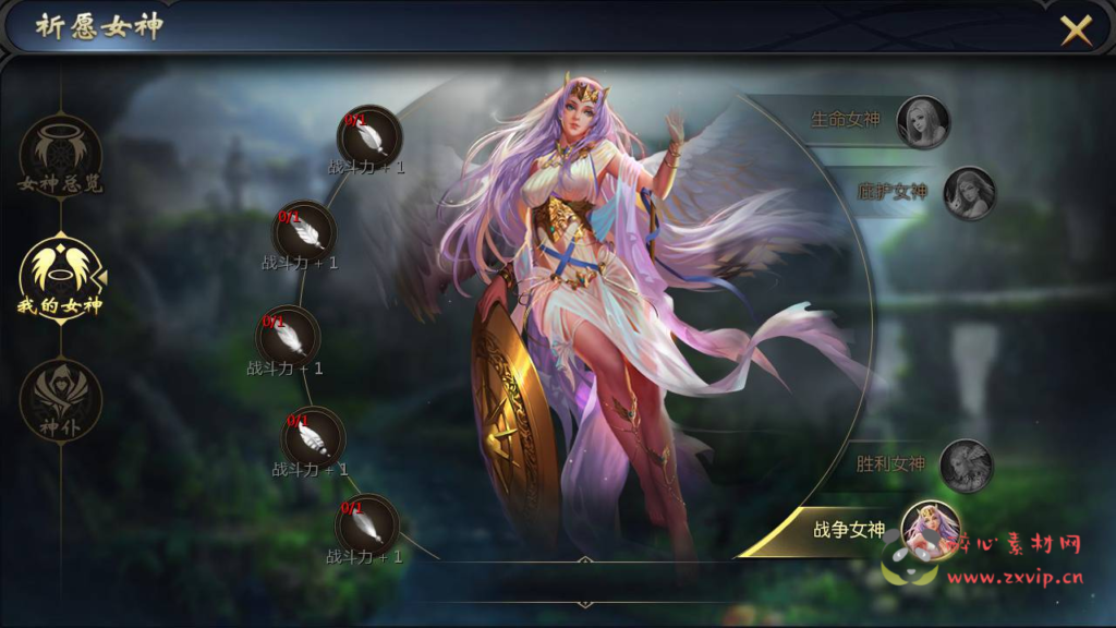 图片[12]|A-367 最新1655三端互通引擎魔域手游【魔域手游之巅峰魔域】+Win服务端源码+视频架设教程+永久本地验证+永久本地注册+附带GM全套管理工具|醉心素材|手游源码|端游源码|资源教程|工具分享|免费源码