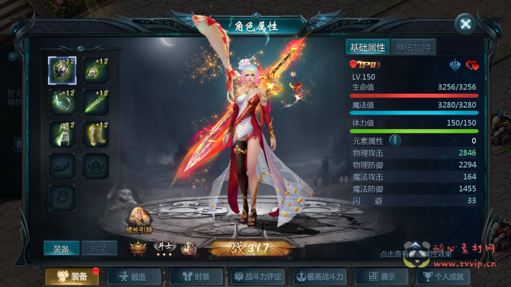 图片[13]|A-367 最新1655三端互通引擎魔域手游【魔域手游之巅峰魔域】+Win服务端源码+视频架设教程+永久本地验证+永久本地注册+附带GM全套管理工具|醉心素材|手游源码|端游源码|资源教程|工具分享|免费源码