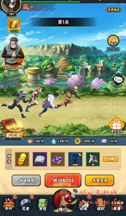 图片[2]|A-368 稀有卡牌回合剧情火影忍者手游【新火影忍者之荣耀之战】+Linux服务端源码+视频架设教程+多功能GM网页后台+安卓苹果IOS双端|醉心素材|手游源码|端游源码|资源教程|工具分享|免费源码