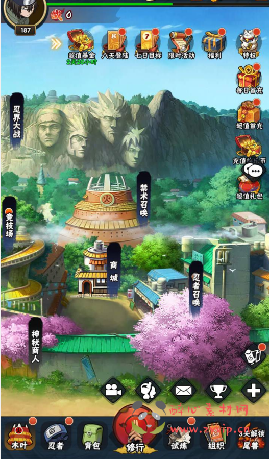 图片[7]|A-368 稀有卡牌回合剧情火影忍者手游【新火影忍者之荣耀之战】+Linux服务端源码+视频架设教程+多功能GM网页后台+安卓苹果IOS双端|醉心素材|手游源码|端游源码|资源教程|工具分享|免费源码