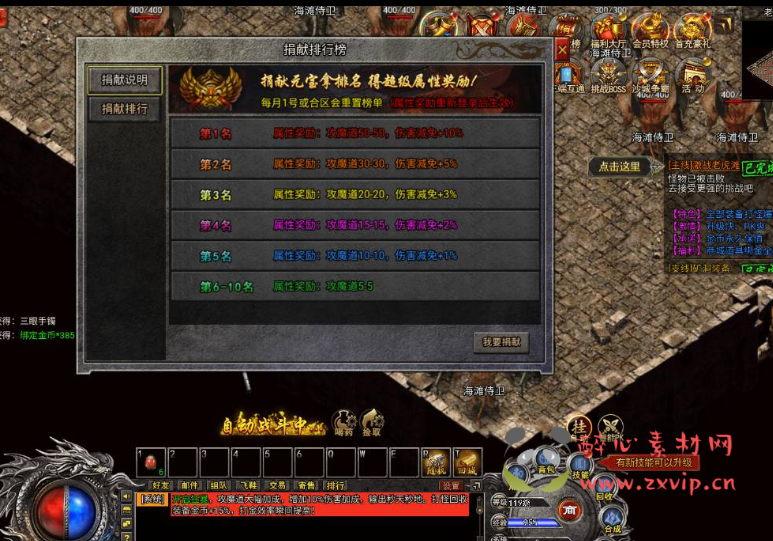 图片[13]|H-007 热门复古传奇三网H5手游【冰雪传奇打金版】+Win手工服务端源码+视频教程+完善GM后台工具|醉心素材|手游源码|端游源码|资源教程|工具分享|免费源码