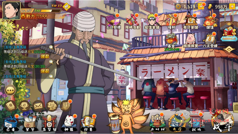 图片[2]|A-369 火爆动漫改编稀有卡牌回合剧情手游【新火影忍者忍界大战LR修复汉化版】+Linux服务端源码+视频架设教程+新版多功能GM授权后台+安卓苹果IOS双端|醉心素材|手游源码|端游源码|资源教程|工具分享|免费源码