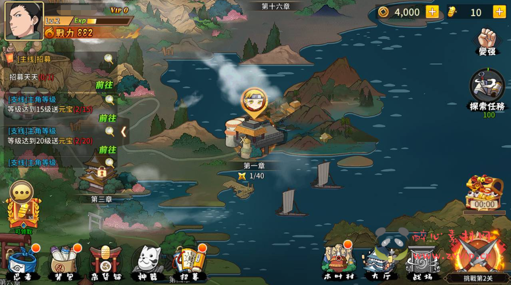 图片[3]|A-369 火爆动漫改编稀有卡牌回合剧情手游【新火影忍者忍界大战LR修复汉化版】+Linux服务端源码+视频架设教程+新版多功能GM授权后台+安卓苹果IOS双端|醉心素材|手游源码|端游源码|资源教程|工具分享|免费源码