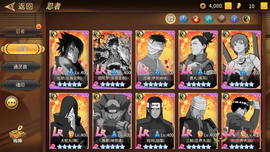 图片[4]|A-369 火爆动漫改编稀有卡牌回合剧情手游【新火影忍者忍界大战LR修复汉化版】+Linux服务端源码+视频架设教程+新版多功能GM授权后台+安卓苹果IOS双端|醉心素材|手游源码|端游源码|资源教程|工具分享|免费源码