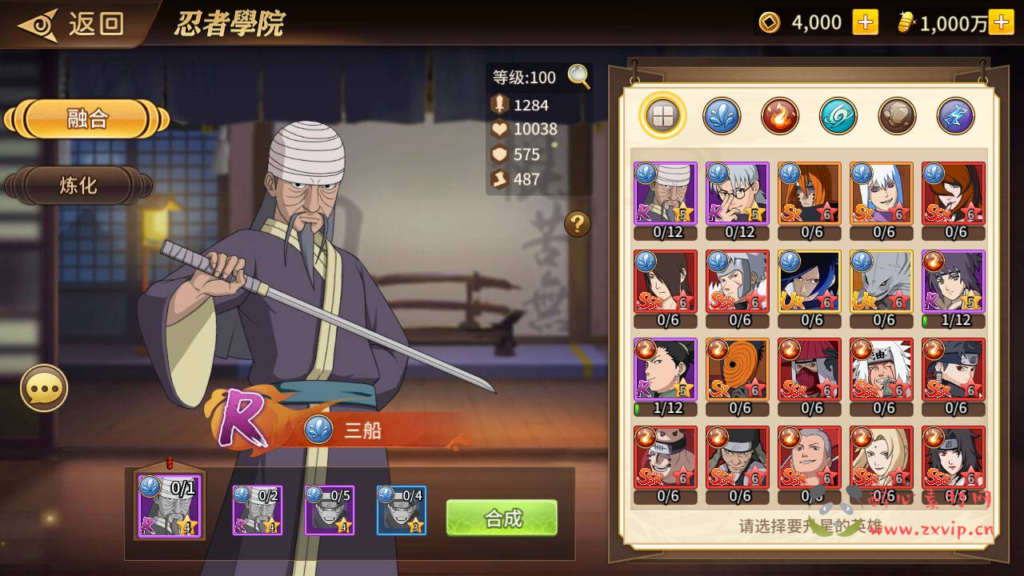 图片[6]|A-369 火爆动漫改编稀有卡牌回合剧情手游【新火影忍者忍界大战LR修复汉化版】+Linux服务端源码+视频架设教程+新版多功能GM授权后台+安卓苹果IOS双端|醉心素材|手游源码|端游源码|资源教程|工具分享|免费源码