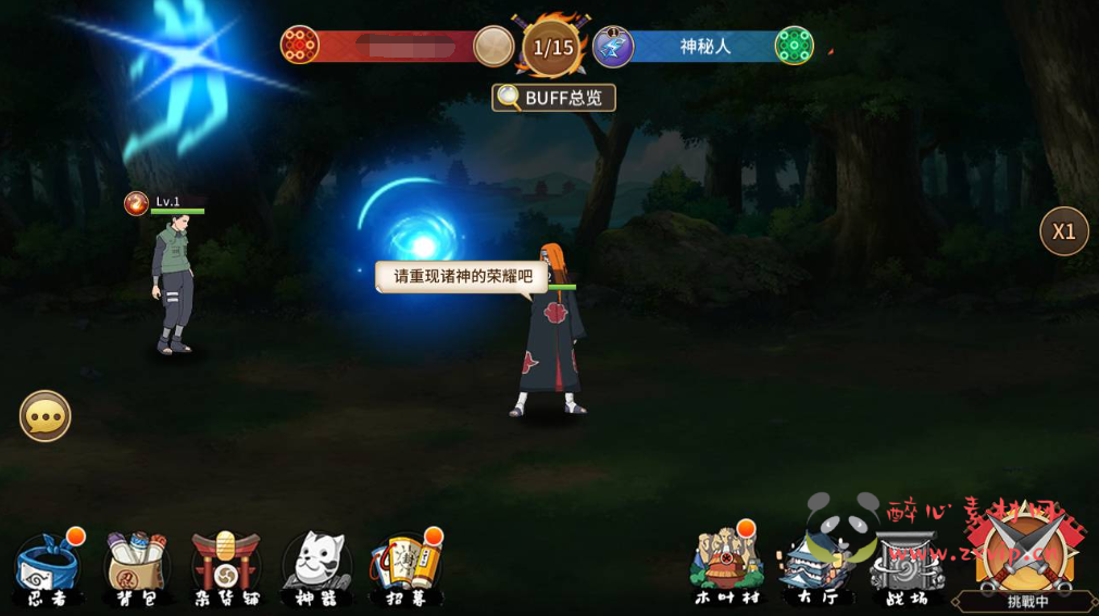 图片[8]|A-369 火爆动漫改编稀有卡牌回合剧情手游【新火影忍者忍界大战LR修复汉化版】+Linux服务端源码+视频架设教程+新版多功能GM授权后台+安卓苹果IOS双端|醉心素材|手游源码|端游源码|资源教程|工具分享|免费源码