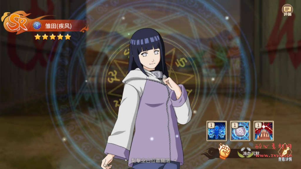 图片[9]|A-369 火爆动漫改编稀有卡牌回合剧情手游【新火影忍者忍界大战LR修复汉化版】+Linux服务端源码+视频架设教程+新版多功能GM授权后台+安卓苹果IOS双端|醉心素材|手游源码|端游源码|资源教程|工具分享|免费源码