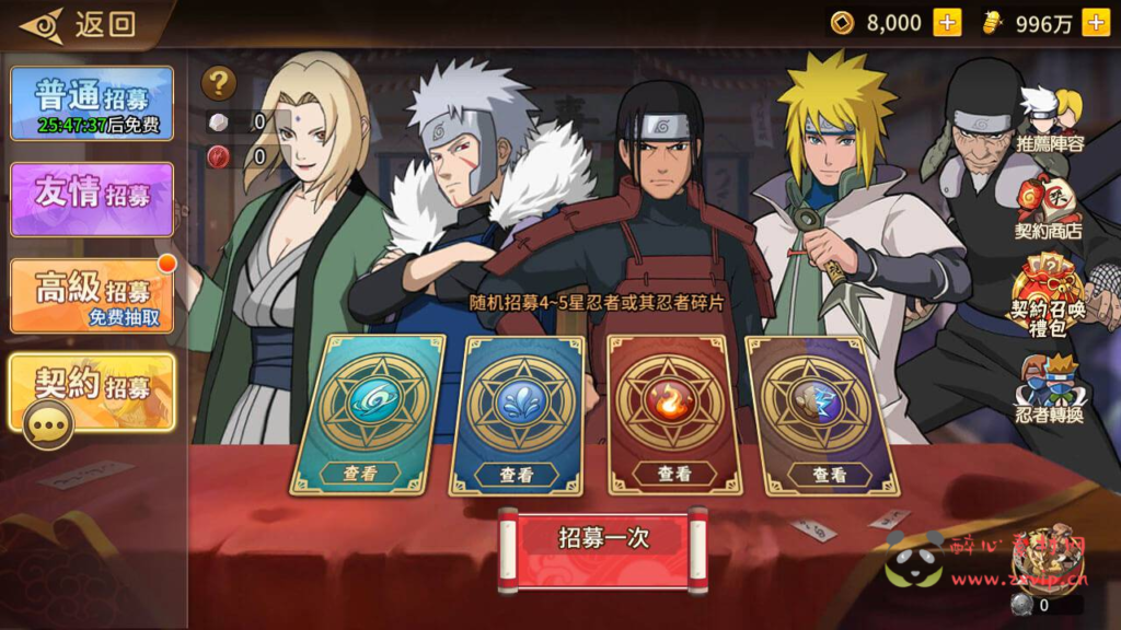 图片[11]|A-369 火爆动漫改编稀有卡牌回合剧情手游【新火影忍者忍界大战LR修复汉化版】+Linux服务端源码+视频架设教程+新版多功能GM授权后台+安卓苹果IOS双端|醉心素材|手游源码|端游源码|资源教程|工具分享|免费源码