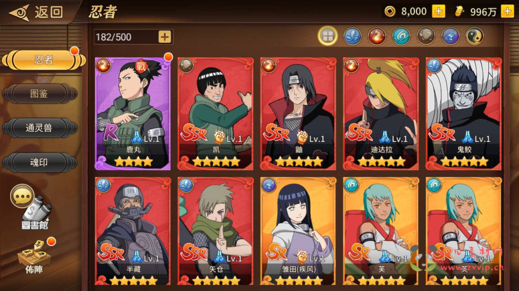 图片[12]|A-369 火爆动漫改编稀有卡牌回合剧情手游【新火影忍者忍界大战LR修复汉化版】+Linux服务端源码+视频架设教程+新版多功能GM授权后台+安卓苹果IOS双端|醉心素材|手游源码|端游源码|资源教程|工具分享|免费源码