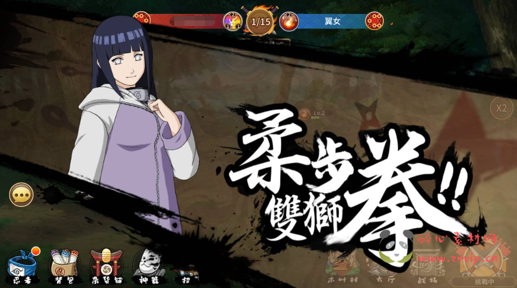 图片[13]|A-369 火爆动漫改编稀有卡牌回合剧情手游【新火影忍者忍界大战LR修复汉化版】+Linux服务端源码+视频架设教程+新版多功能GM授权后台+安卓苹果IOS双端|醉心素材|手游源码|端游源码|资源教程|工具分享|免费源码