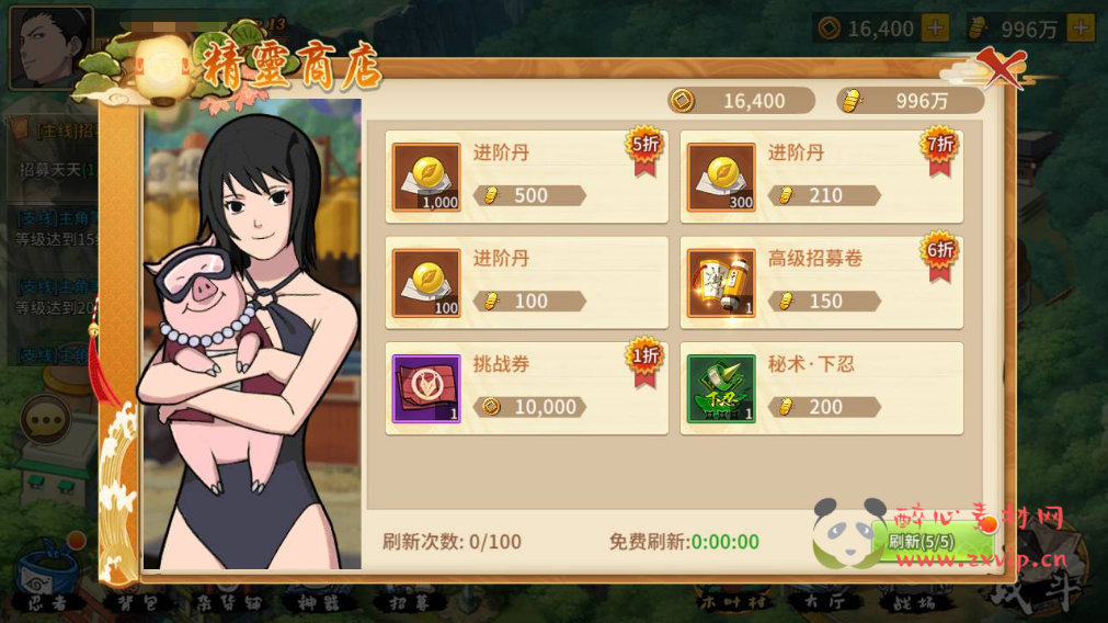 图片[14]|A-369 火爆动漫改编稀有卡牌回合剧情手游【新火影忍者忍界大战LR修复汉化版】+Linux服务端源码+视频架设教程+新版多功能GM授权后台+安卓苹果IOS双端|醉心素材|手游源码|端游源码|资源教程|工具分享|免费源码