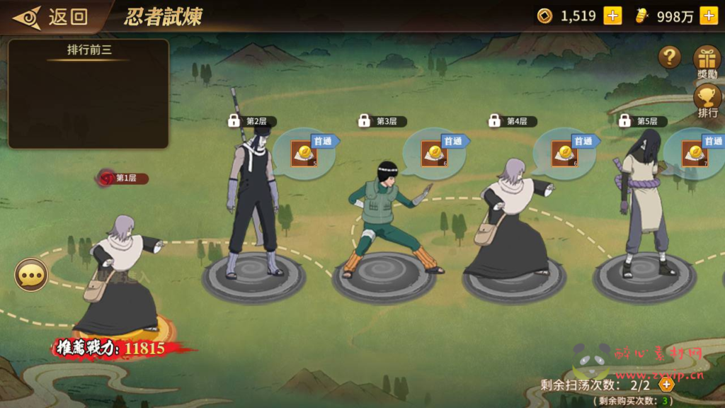 图片[16]|A-369 火爆动漫改编稀有卡牌回合剧情手游【新火影忍者忍界大战LR修复汉化版】+Linux服务端源码+视频架设教程+新版多功能GM授权后台+安卓苹果IOS双端|醉心素材|手游源码|端游源码|资源教程|工具分享|免费源码