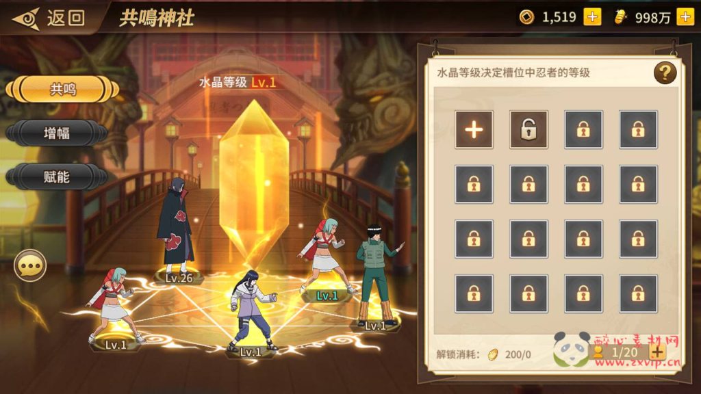 图片[17]|A-369 火爆动漫改编稀有卡牌回合剧情手游【新火影忍者忍界大战LR修复汉化版】+Linux服务端源码+视频架设教程+新版多功能GM授权后台+安卓苹果IOS双端|醉心素材|手游源码|端游源码|资源教程|工具分享|免费源码