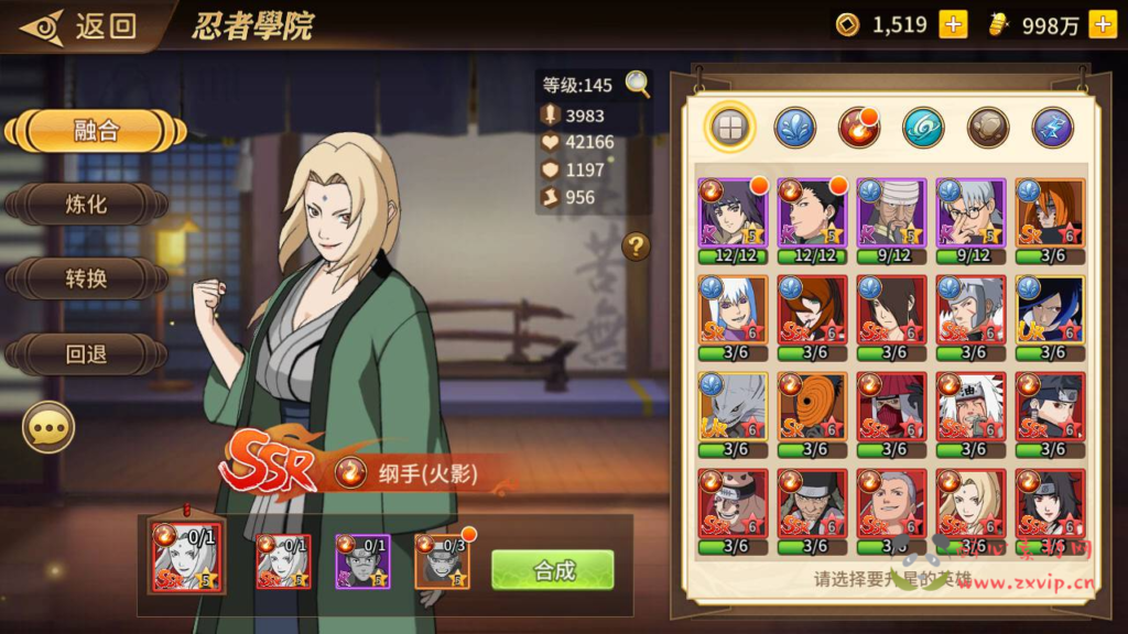 图片[18]|A-369 火爆动漫改编稀有卡牌回合剧情手游【新火影忍者忍界大战LR修复汉化版】+Linux服务端源码+视频架设教程+新版多功能GM授权后台+安卓苹果IOS双端|醉心素材|手游源码|端游源码|资源教程|工具分享|免费源码