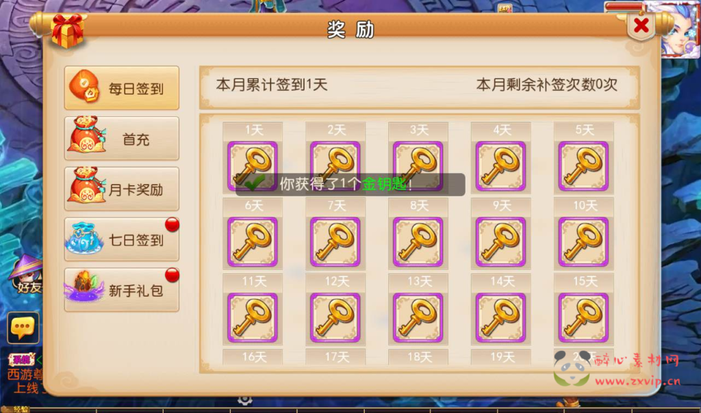 图片[8]|A-163 MT3换皮梦幻回合手游【梦幻西游之七剑西游】+Linux手工服务端源码+搭建教程+完善GM后台工具+安卓苹果IOS双端+全套源码|醉心素材|手游源码|端游源码|资源教程|工具分享|免费源码