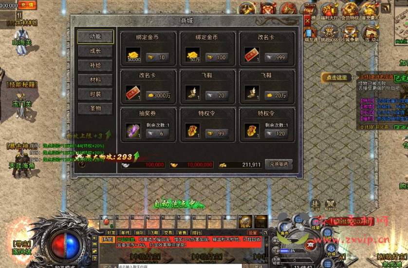 图片[15]|H-007 热门复古传奇三网H5手游【冰雪传奇打金版】+Win手工服务端源码+视频教程+完善GM后台工具|醉心素材|手游源码|端游源码|资源教程|工具分享|免费源码