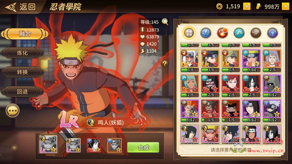 图片[19]|A-369 火爆动漫改编稀有卡牌回合剧情手游【新火影忍者忍界大战LR修复汉化版】+Linux服务端源码+视频架设教程+新版多功能GM授权后台+安卓苹果IOS双端|醉心素材|手游源码|端游源码|资源教程|工具分享|免费源码