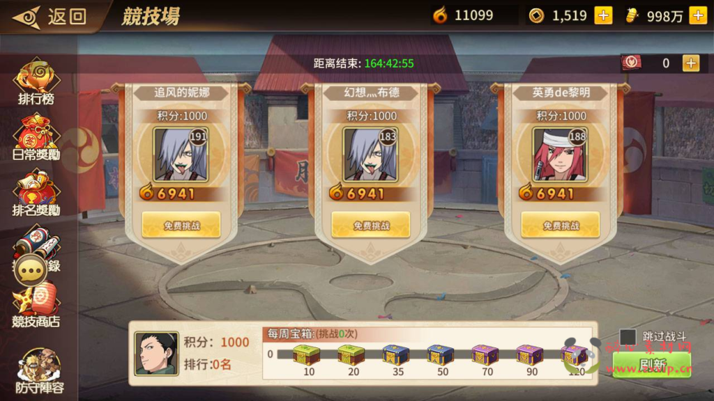 图片[20]|A-369 火爆动漫改编稀有卡牌回合剧情手游【新火影忍者忍界大战LR修复汉化版】+Linux服务端源码+视频架设教程+新版多功能GM授权后台+安卓苹果IOS双端|醉心素材|手游源码|端游源码|资源教程|工具分享|免费源码