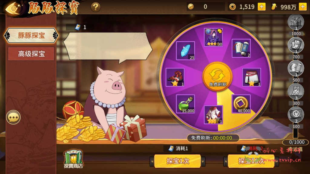 图片[21]|A-369 火爆动漫改编稀有卡牌回合剧情手游【新火影忍者忍界大战LR修复汉化版】+Linux服务端源码+视频架设教程+新版多功能GM授权后台+安卓苹果IOS双端|醉心素材|手游源码|端游源码|资源教程|工具分享|免费源码