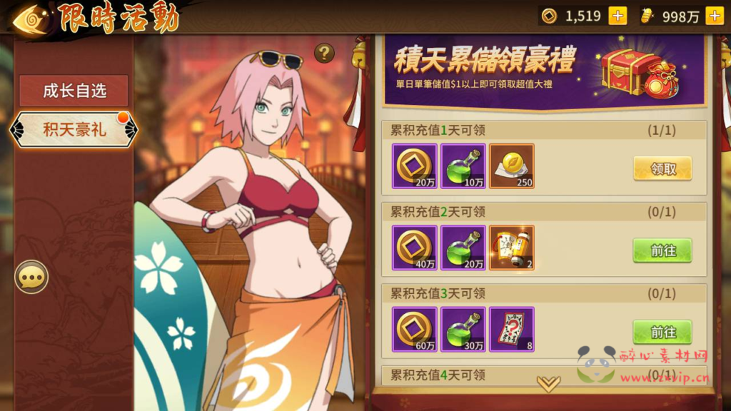 图片[23]|A-369 火爆动漫改编稀有卡牌回合剧情手游【新火影忍者忍界大战LR修复汉化版】+Linux服务端源码+视频架设教程+新版多功能GM授权后台+安卓苹果IOS双端|醉心素材|手游源码|端游源码|资源教程|工具分享|免费源码