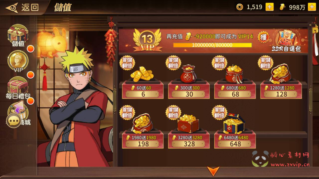 图片[24]|A-369 火爆动漫改编稀有卡牌回合剧情手游【新火影忍者忍界大战LR修复汉化版】+Linux服务端源码+视频架设教程+新版多功能GM授权后台+安卓苹果IOS双端|醉心素材|手游源码|端游源码|资源教程|工具分享|免费源码