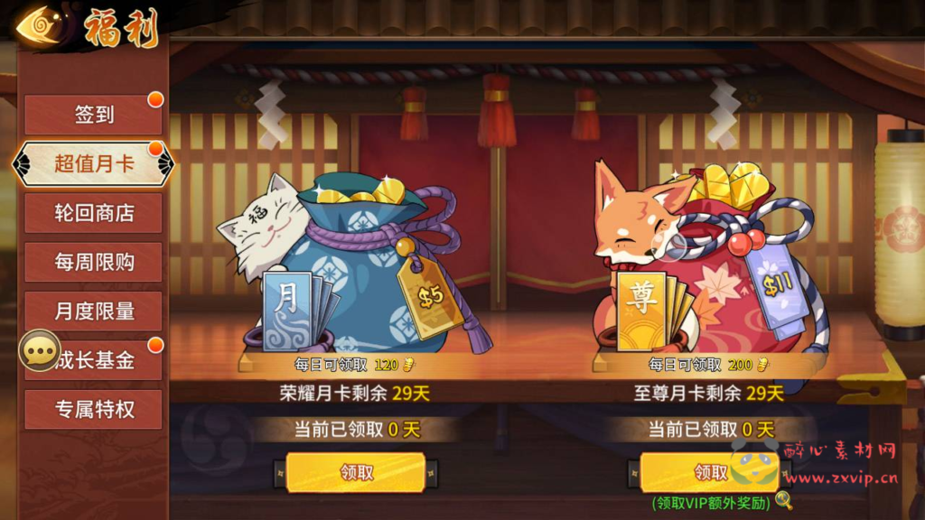 图片[25]|A-369 火爆动漫改编稀有卡牌回合剧情手游【新火影忍者忍界大战LR修复汉化版】+Linux服务端源码+视频架设教程+新版多功能GM授权后台+安卓苹果IOS双端|醉心素材|手游源码|端游源码|资源教程|工具分享|免费源码