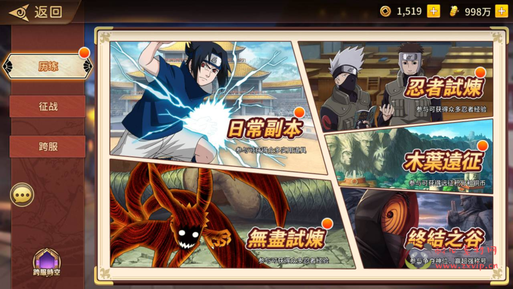 图片[27]|A-369 火爆动漫改编稀有卡牌回合剧情手游【新火影忍者忍界大战LR修复汉化版】+Linux服务端源码+视频架设教程+新版多功能GM授权后台+安卓苹果IOS双端|醉心素材|手游源码|端游源码|资源教程|工具分享|免费源码