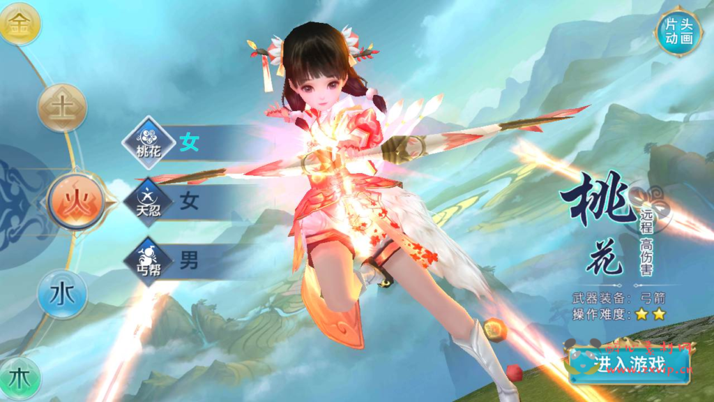 图片[2]|A-370 经典3D唯美仙侠角色扮演类剧情手游【新剑侠情缘华山版】+Linux服务端源码+视频架设教程+多功能GM网页后台工具+安卓苹果IOS双端|醉心素材|手游源码|端游源码|资源教程|工具分享|免费源码