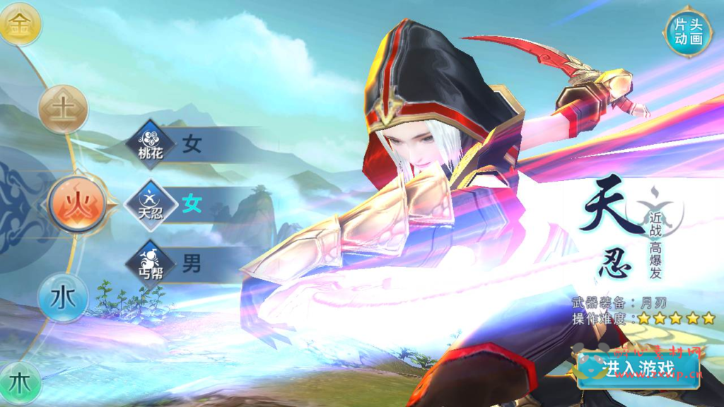 图片[3]|A-370 经典3D唯美仙侠角色扮演类剧情手游【新剑侠情缘华山版】+Linux服务端源码+视频架设教程+多功能GM网页后台工具+安卓苹果IOS双端|醉心素材|手游源码|端游源码|资源教程|工具分享|免费源码