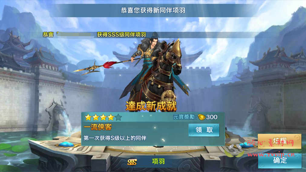 图片[6]|A-370 经典3D唯美仙侠角色扮演类剧情手游【新剑侠情缘华山版】+Linux服务端源码+视频架设教程+多功能GM网页后台工具+安卓苹果IOS双端|醉心素材|手游源码|端游源码|资源教程|工具分享|免费源码