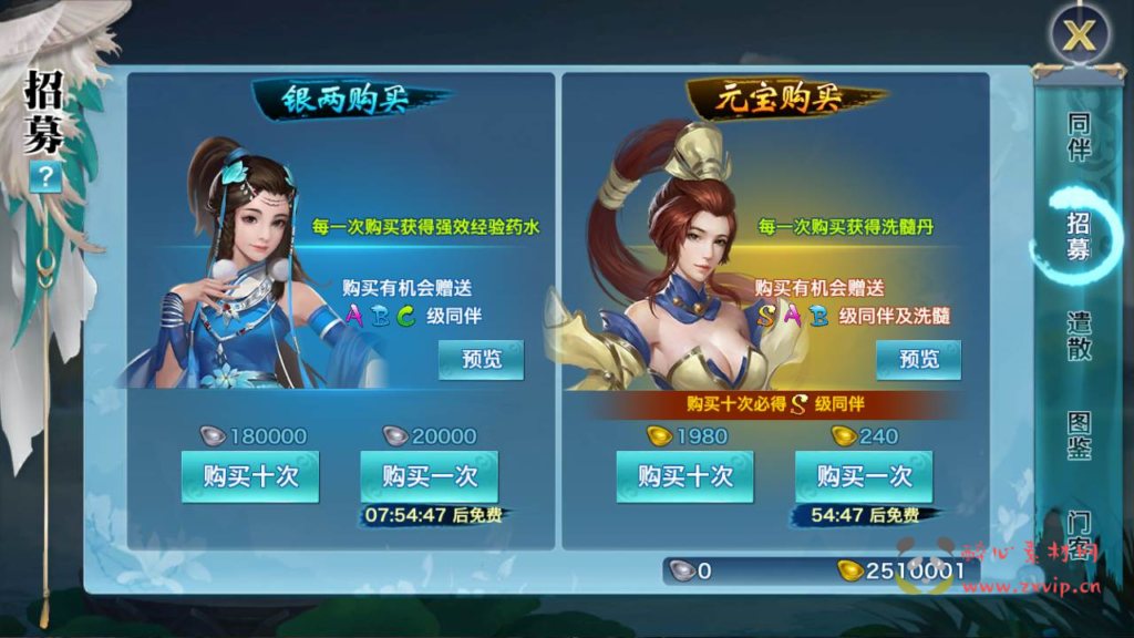 图片[9]|A-370 经典3D唯美仙侠角色扮演类剧情手游【新剑侠情缘华山版】+Linux服务端源码+视频架设教程+多功能GM网页后台工具+安卓苹果IOS双端|醉心素材|手游源码|端游源码|资源教程|工具分享|免费源码