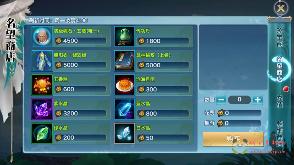 图片[12]|A-370 经典3D唯美仙侠角色扮演类剧情手游【新剑侠情缘华山版】+Linux服务端源码+视频架设教程+多功能GM网页后台工具+安卓苹果IOS双端|醉心素材|手游源码|端游源码|资源教程|工具分享|免费源码