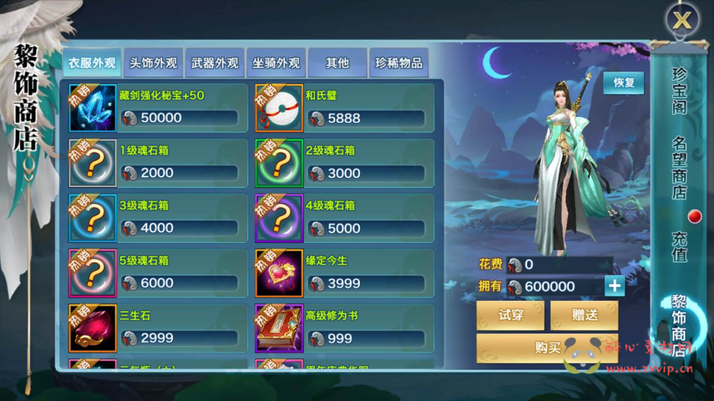 图片[14]|A-370 经典3D唯美仙侠角色扮演类剧情手游【新剑侠情缘华山版】+Linux服务端源码+视频架设教程+多功能GM网页后台工具+安卓苹果IOS双端|醉心素材|手游源码|端游源码|资源教程|工具分享|免费源码