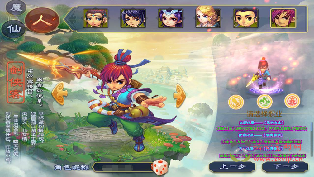 图片[2]|A-371 经典3D剧情闯关回合手游【梦幻西游之梦西游商业开服端】+Linux服务端源码+视频架设教程+多功能GM网页后台工具+安卓苹果IOS双端|醉心素材|手游源码|端游源码|资源教程|工具分享|免费源码